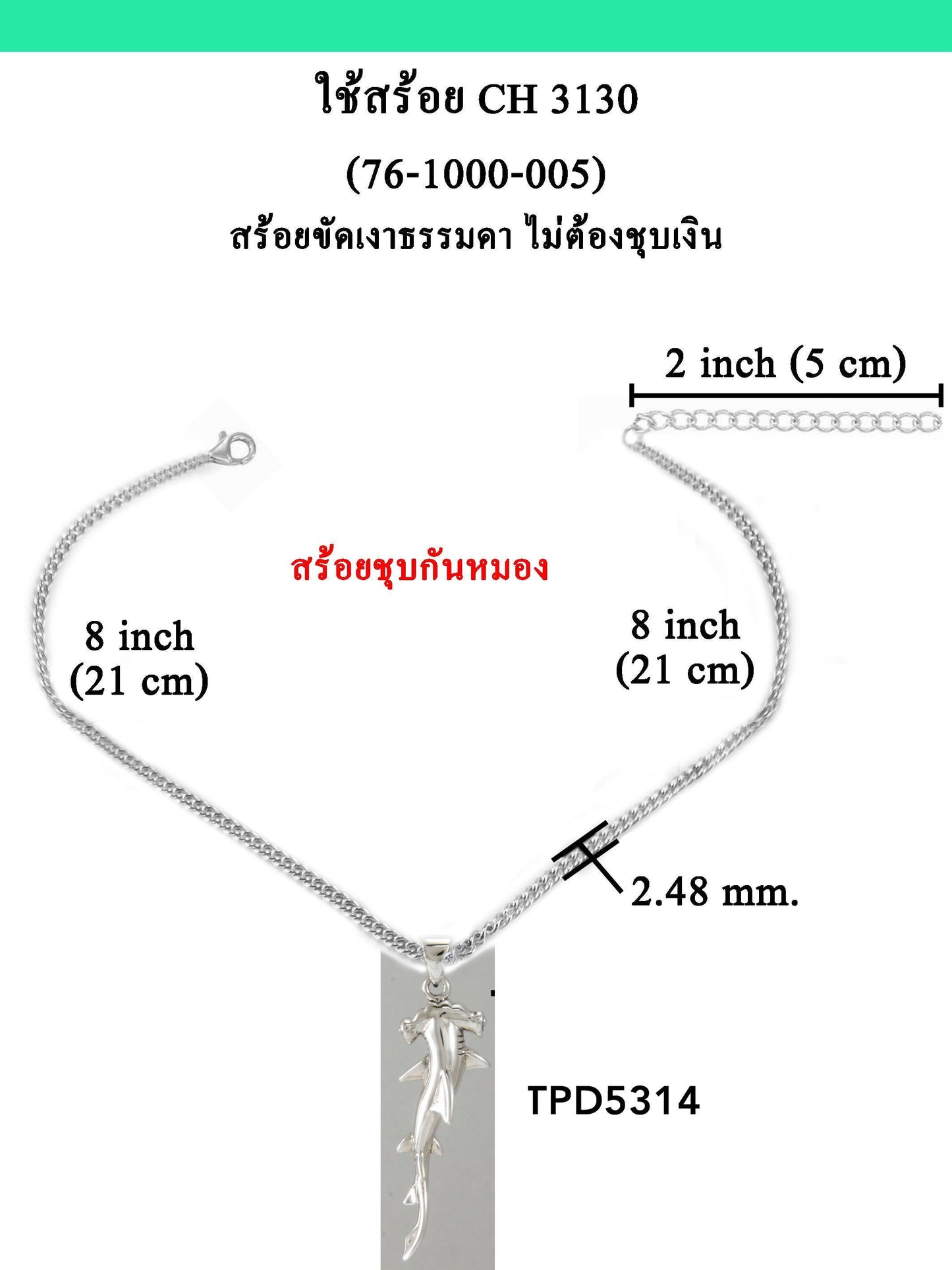 Silver Hammerhead Shark with Chain Set TSE828