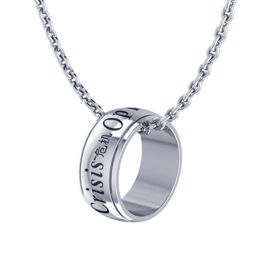 Crisis is Opportunity Ring Necklace Set TSE025